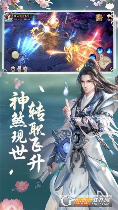 玲珑剑姬