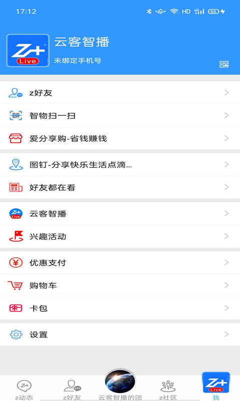智加