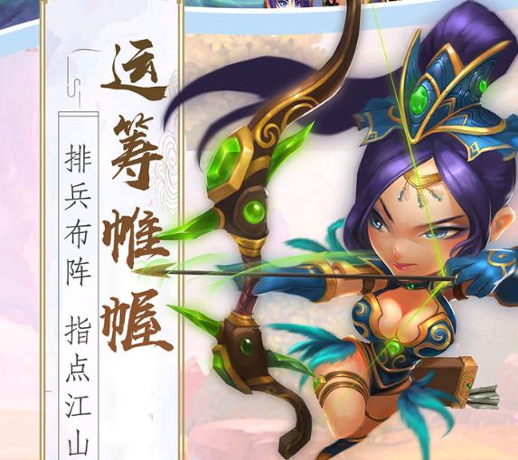 百将录