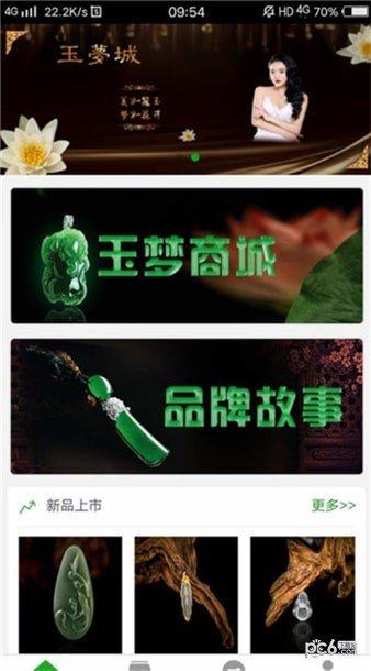 玉梦城