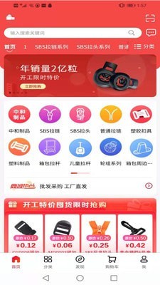中和软件