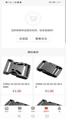 中和软件