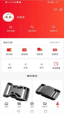 中和软件