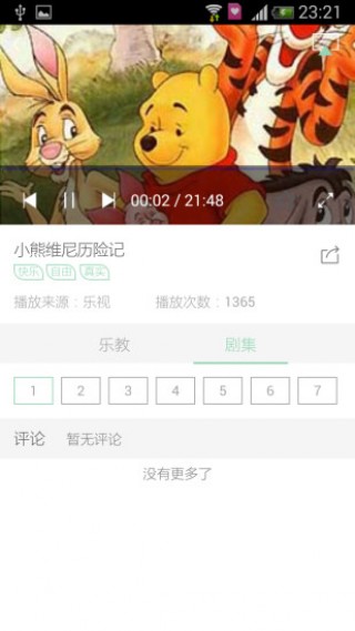 青青莲子