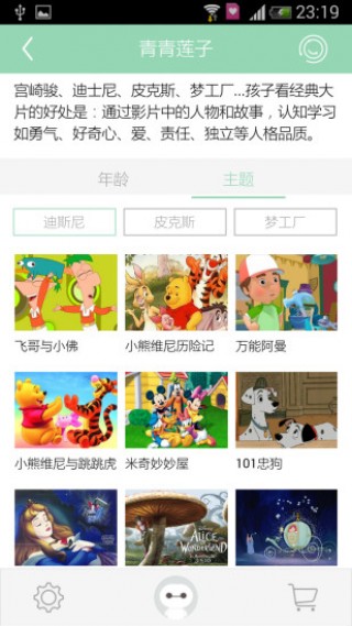 青青莲子