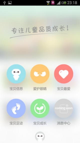 青青莲子