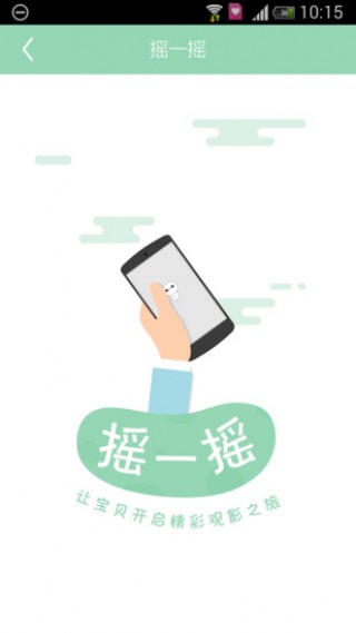 青青莲子