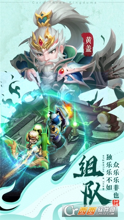 高爆群英手游
