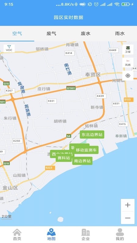 上海化工区环境