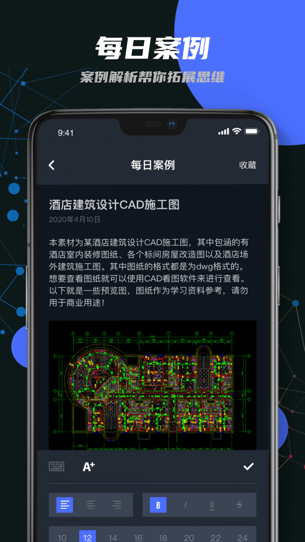 迷你CAD快速看图