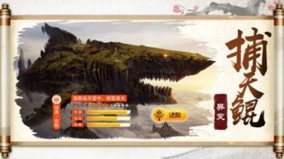 神魔混战万界崩塌