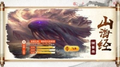 神魔混战万界崩塌