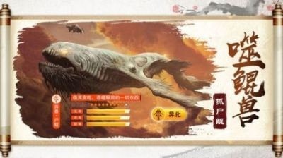神魔混战万界崩塌