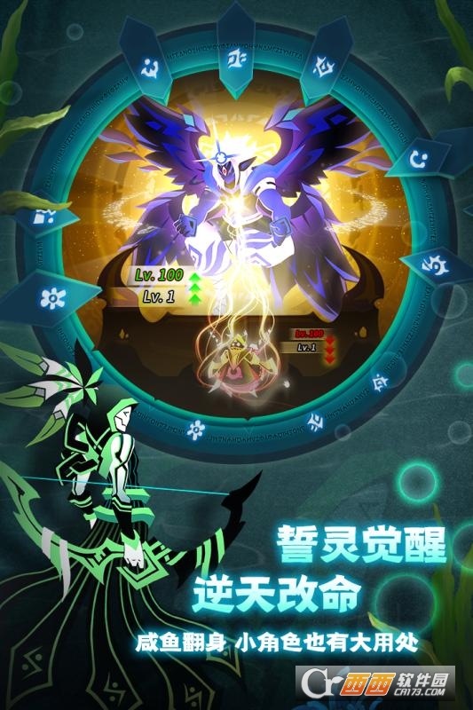 誓灵正版