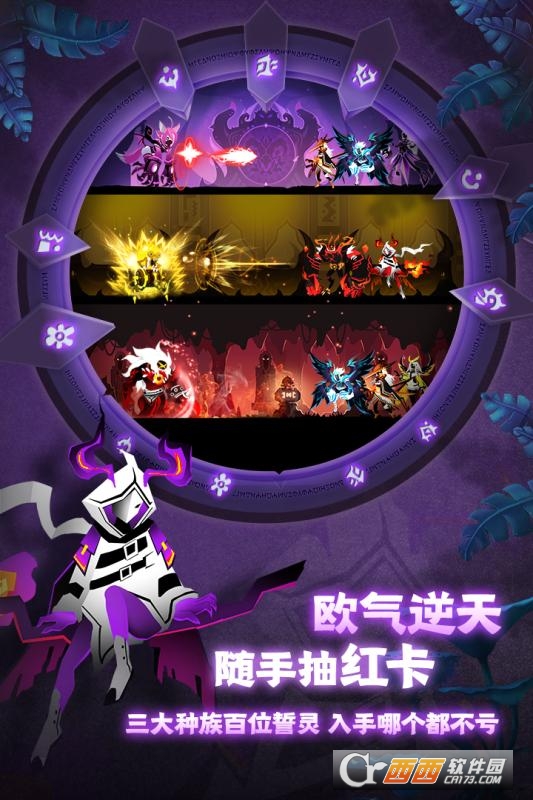 誓灵正版
