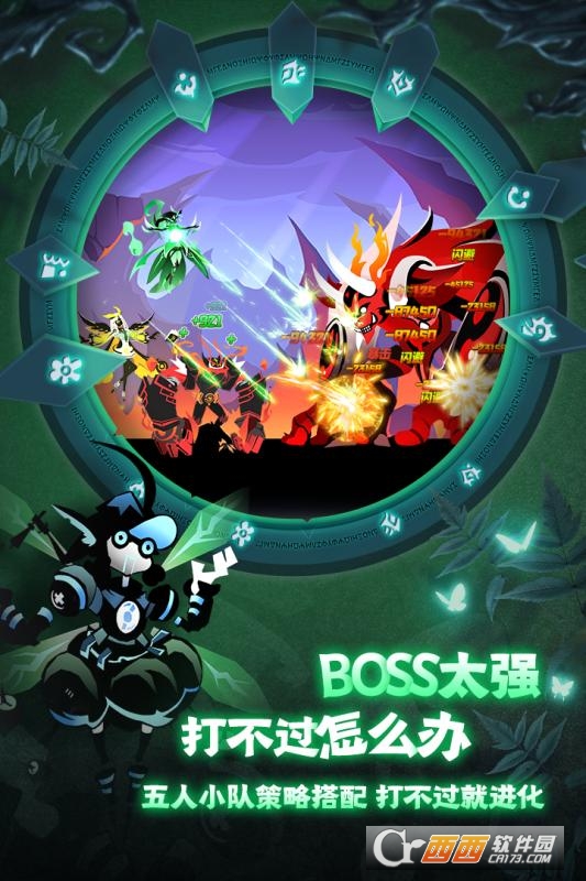 誓灵正版