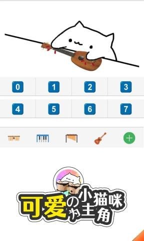 邦戈猫