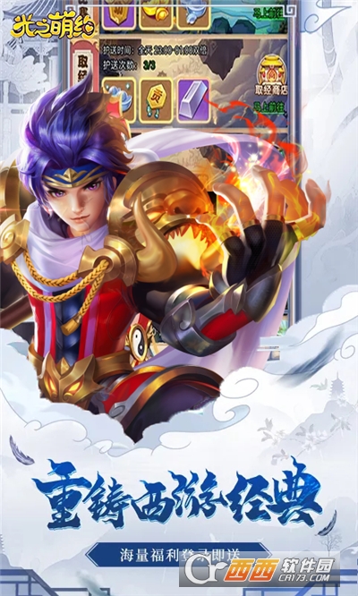 光之萌约最新版