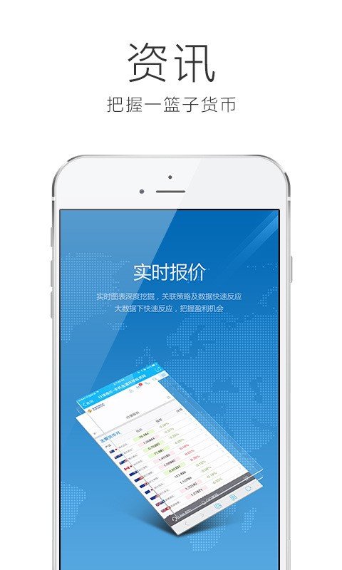 诺德平台