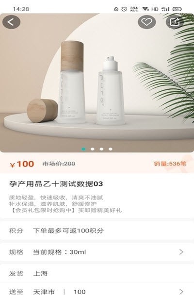 乙十生活公社