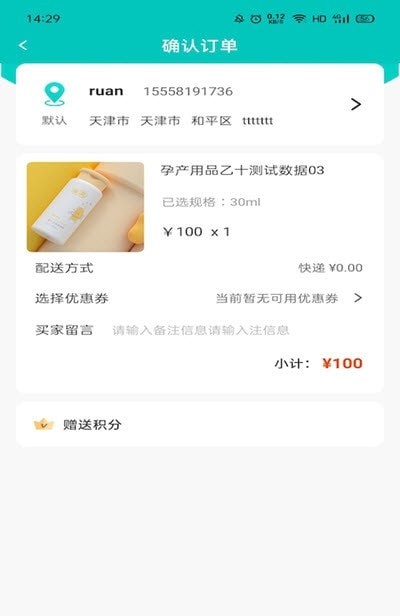 乙十生活公社