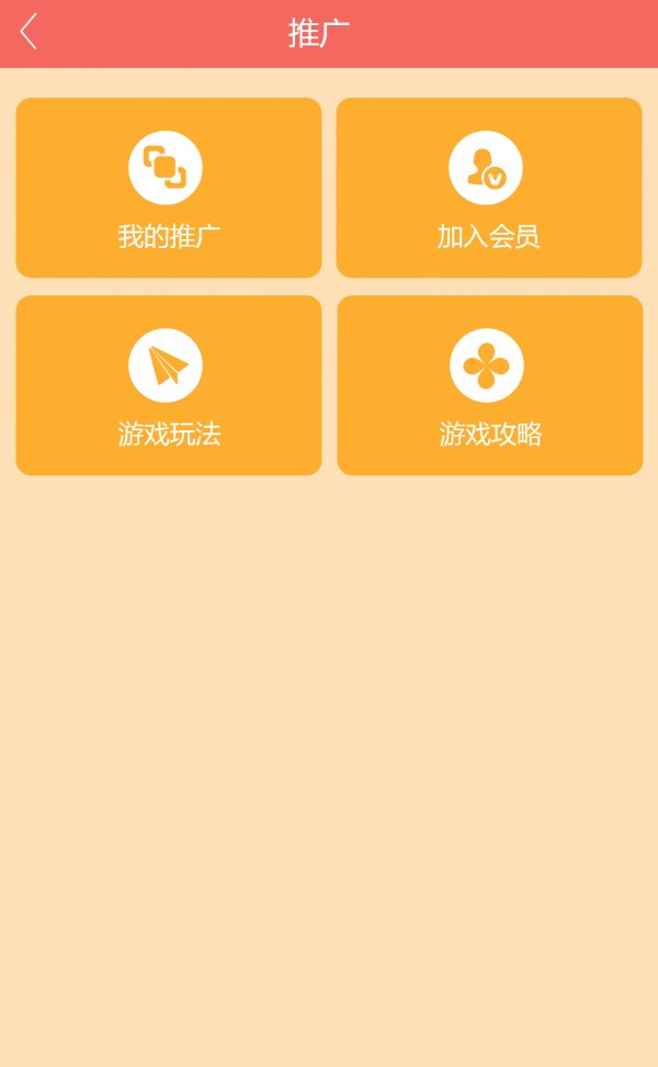 金粉世家