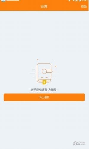 钱到账