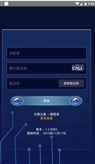 享赚区块链
