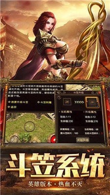 99999爆率传奇