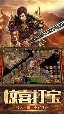 99999爆率传奇