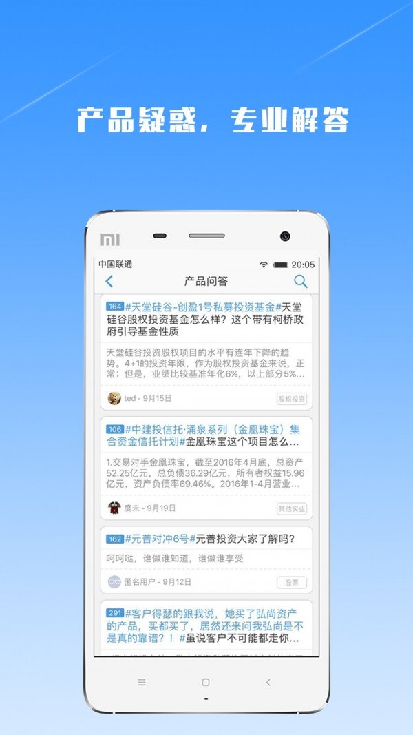 麦策