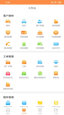 中驰车福