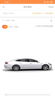中驰车福