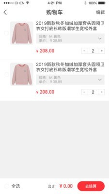 网博会