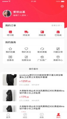 网博会
