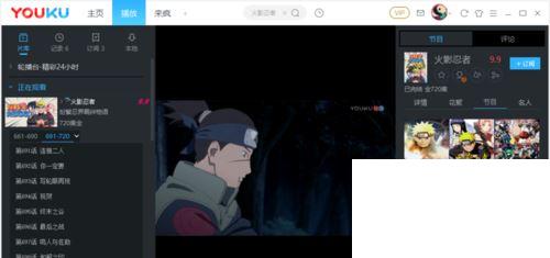 优酷电脑版怎么关弹幕 电脑优酷弹幕怎么设置