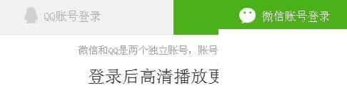 腾讯视频安装下载_腾讯视频如何成功上传视频