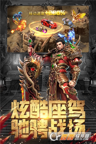 斗魔骑士九游版