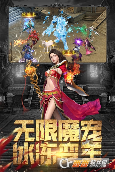 斗魔骑士九游版