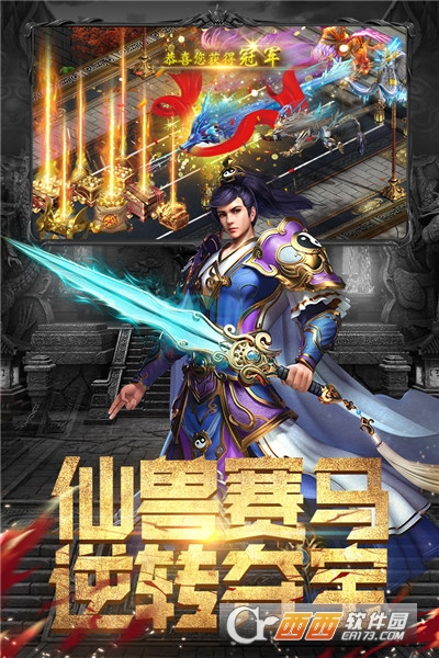 斗魔骑士九游版