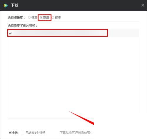 腾讯视频超级影视vip_怎样把腾讯视频里的视频导出来