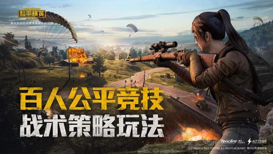 和平精英山谷模式怎么玩 和平精英山谷模式介绍