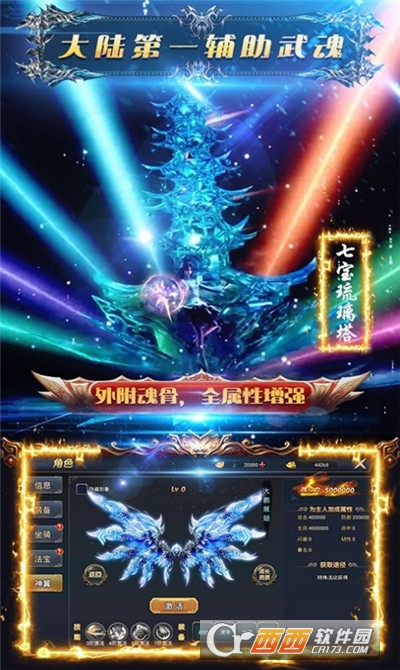斗罗剑侠