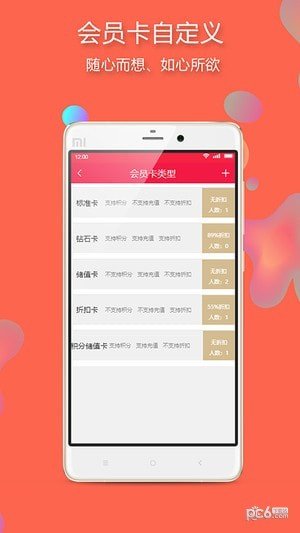 卡逸客商家
