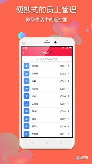 卡逸客商家