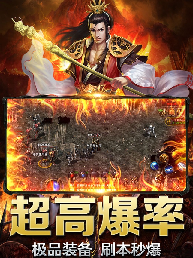 复古王者手游