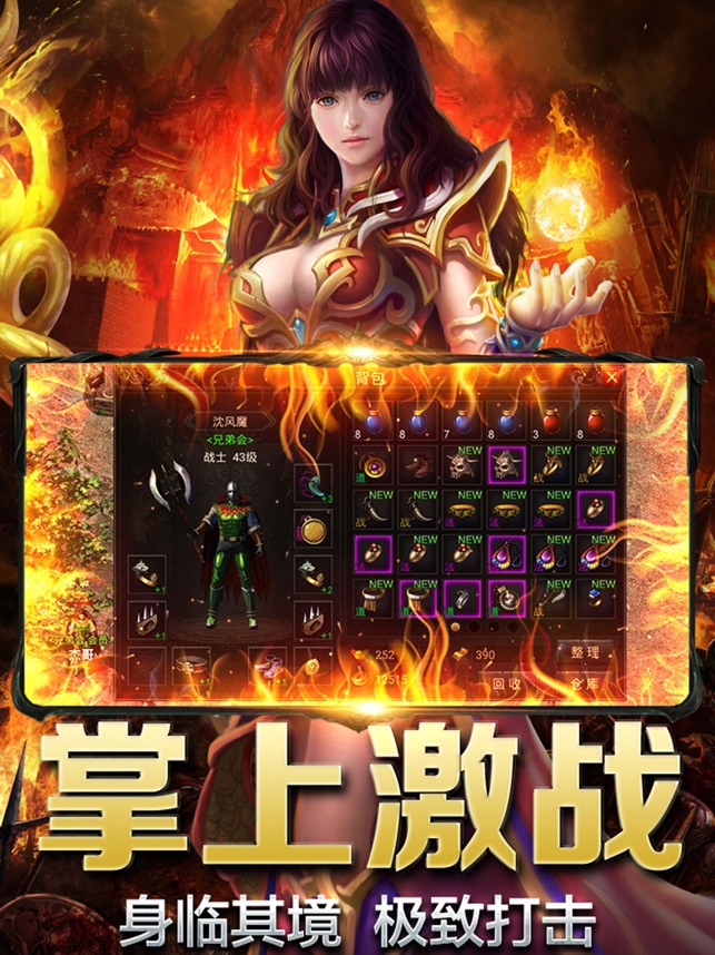复古王者手游