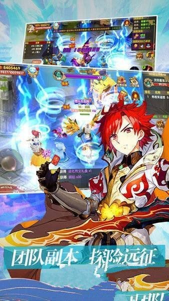 神明物语无限金币版