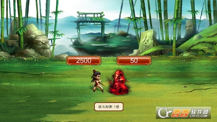 圆我武侠梦