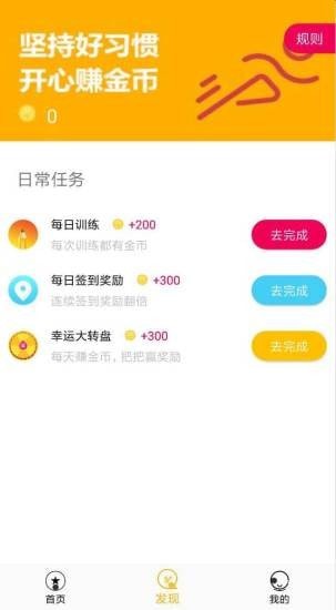 金桔子